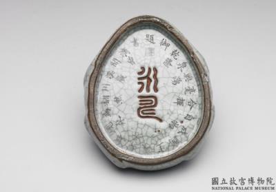 图片[2]-Toad-shaped porcelain inkstone in Ge-ware glaze, Ming dynasty (1368-1644)-China Archive